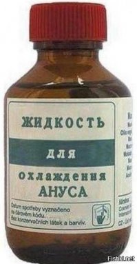 Когда пердачек остынет - приведи материал опровергающий то что привел я.