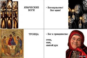 Заказывали? Принимайте!