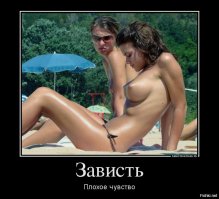 Да у них всё на лице написано!