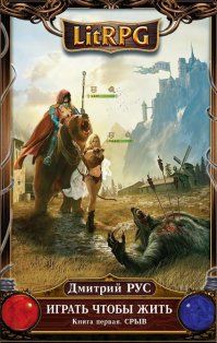 Самые необычные геймерские рекорды мира