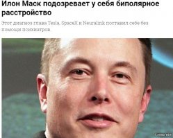 О загадках и секретах истинного гения Илона Маска
