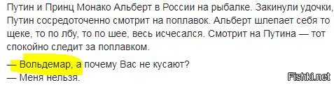 Политические коментарии соцсетей - 189