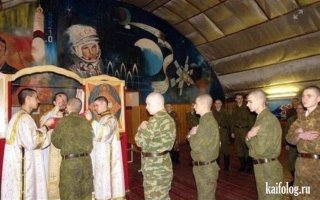 Юра! Защитников твоей Родины превращают в паству. У тебя на глазах....какой стыд с-ка!!!