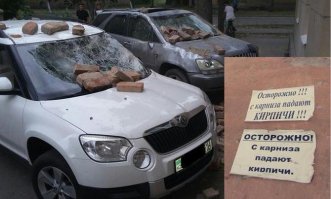 Автовсячина