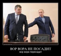Ойпаный стыд, страна великого бардака и взяток под предводительством Вовы и Димы. Мало того что в футбол играть не умеем, так и стадион построить не можем по человечески. На олимпиаде нагрелись, космодром разворовали, стадион - золотой, интересно мост в крым еще какие тайны в себе хранит.