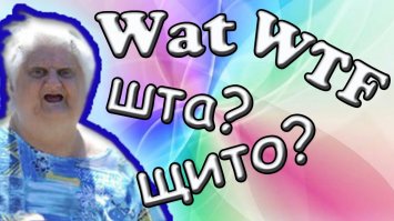 Необычные кресты на церквях или снова о "Великой Тартарии"