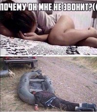 Ни слова о рыбе 