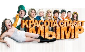 Когда погода злится: гром, молнии и торнадо