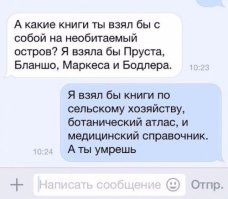 Смешные комментарии и высказывания из социальных сетей