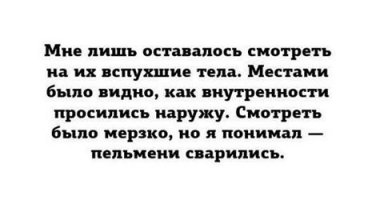 Смешные комментарии и высказывания из социальных сетей