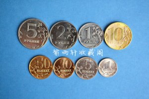 5 рублей за 10 - фигня.
вот лот с алиэкспресса, продавался за 680 рублей (сейчас уже не нашел - продали наверное всё ;)