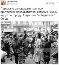 Всё,что нужно знать об этой нации сифилитиков и пораженцев.