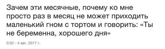 Главное, что бы не такой(