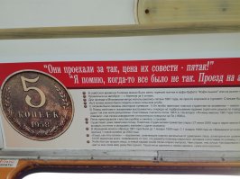 Ещё немного фото Тобольского раритета изнутри и снаружи.