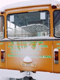 Ещё немного фото Тобольского раритета изнутри и снаружи.