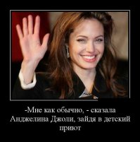 Анджелина Джоли возвращается к жизни