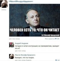 Читал? Там же комикс, это не чтиво