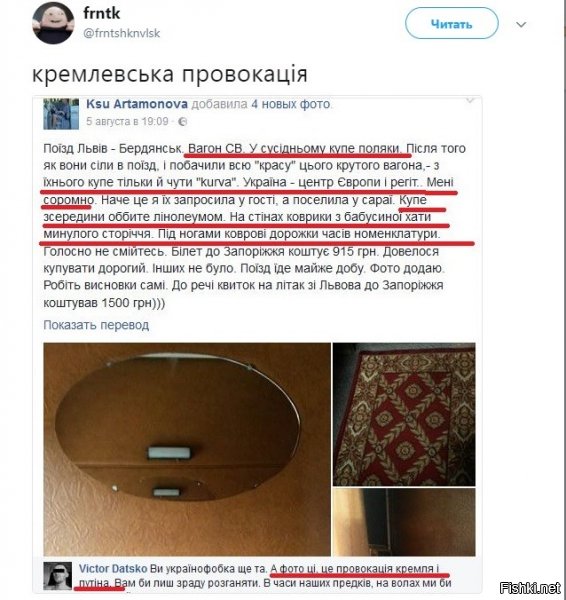 Народ! Объясните пож-та, о чём тут вообще речь в этой тарабарщине! Я честно пытался понять, но не разумею эти бредни.