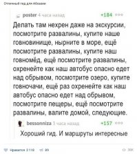 Очередная порция картинок с подписями