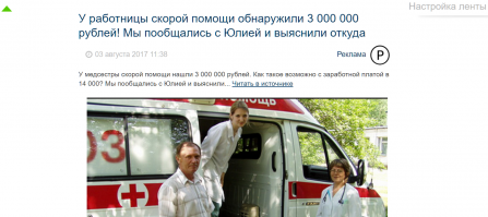 Далеко ходить за примером не надо.