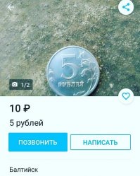У меня дите как-то в средней группе детсада продал 50 копеек за 5 рублей. Это ж какой бизнес я ему обломала своим "ай-я-яй".