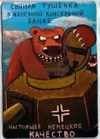 Вкуснейшая домашняя тушенка из курицы