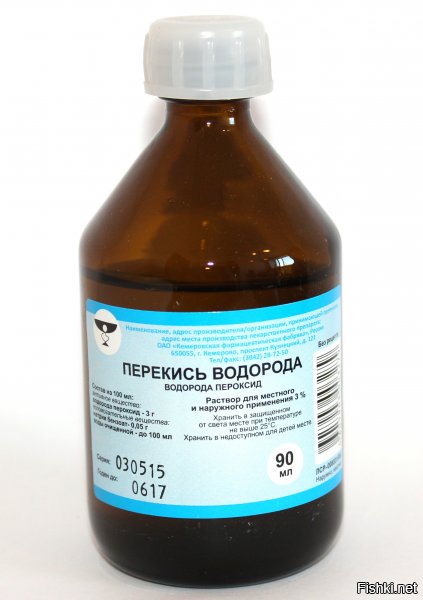 В Австралии странные крошечные морские вампиры атаковали ноги подростка