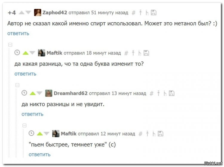 СМС-переписка: лучшее из того, что не стоило бы публиковать