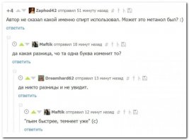 СМС-переписка: лучшее из того, что не стоило бы публиковать