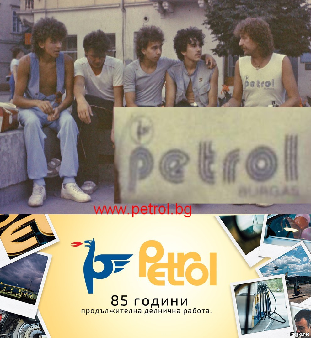 PETROL BURGAS, България опять :)
