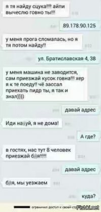 СМС-переписка: лучшее из того, что не стоило бы публиковать