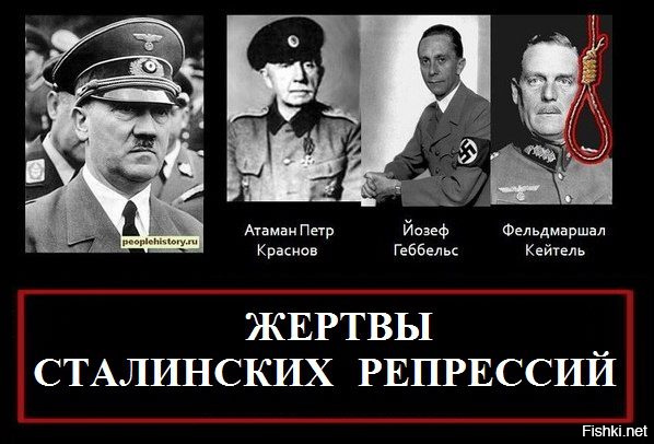 11 шифровок смерти