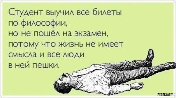 Размышления о шпаргалках