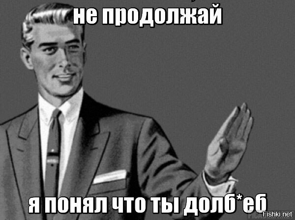 А вы в это верите ?
