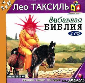 Я понимаю, что читать для Вас непосильный труд. Послушайте.
#