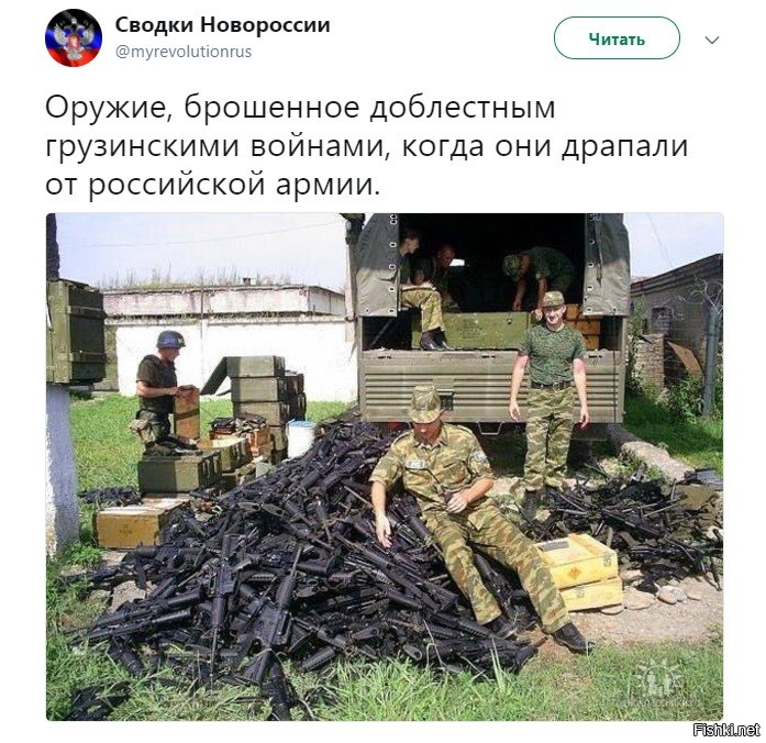 и хиборги так хохляцкии по-бросают...если РЕАЛЬНО,а не фейково войдет Армия РФ)