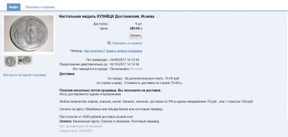 В общем вот, нашел