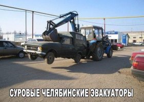 Подборка автомобильных приколов