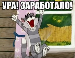 Таран припаркованного автомобиля