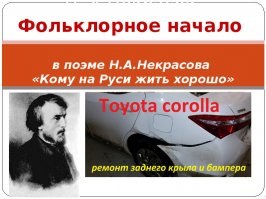 Почему в России жить хорошо