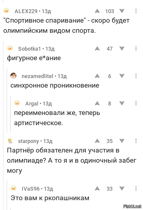 Прикольные комментарии к фото из соцсетей