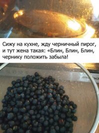 Очередная порция картинок с подписями