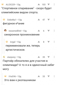 Прикольные комментарии к фото из соцсетей