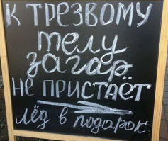 Очередная порция картинок с подписями