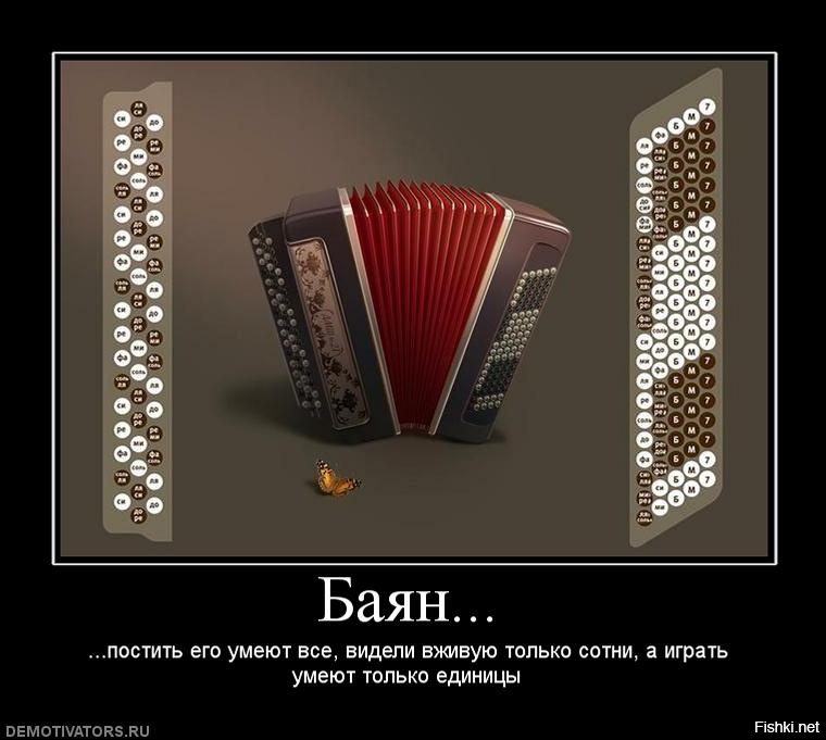 Боюсь не новый. Классическое название - "боянизм"
- боян (рус.яз. ед.число, действ.)
- кто, что: боян (прим: "Вася запостил боян", "он лютый боянист");
- кем, чем: (прим: "Сергей занимается боянизмом");
- кому, чему: ("и они предались боянизму на Фишках почему и были забанены").