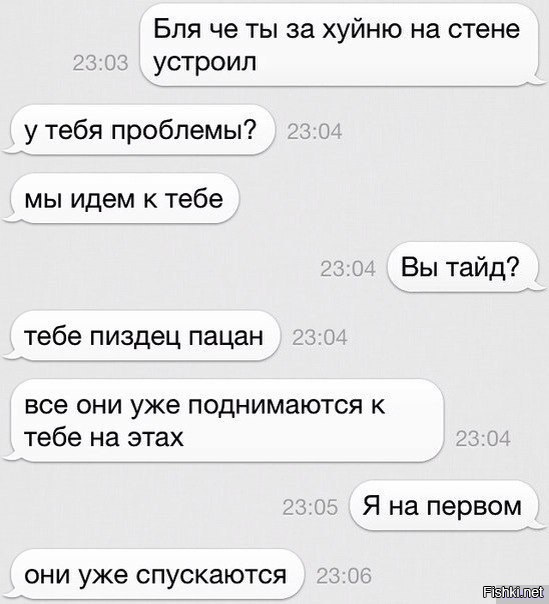 СМС-переписка: лучшее из того, что не стоило бы публиковать