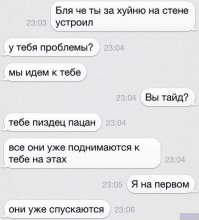 СМС-переписка: лучшее из того, что не стоило бы публиковать