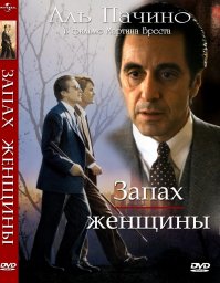 Лучшие фильмы из 90-ых