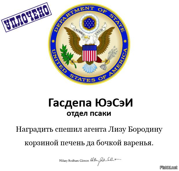 11 шифровок смерти