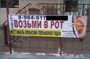 Особенности фаст-фуда по-русски